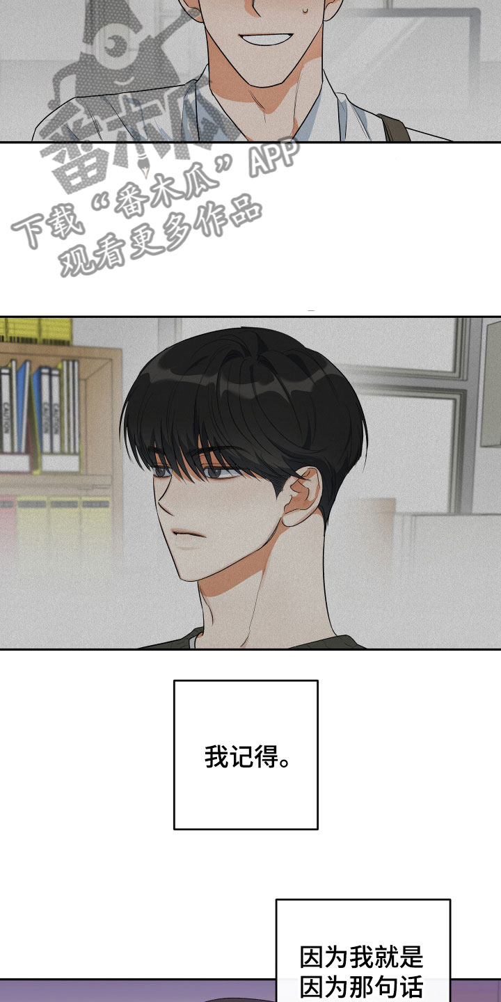 第8章：逃跑了2