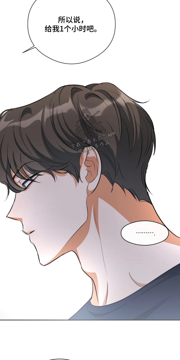 第72章：快点说3