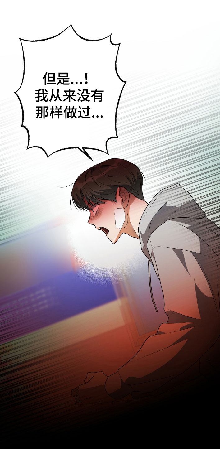 第19章：看见了1