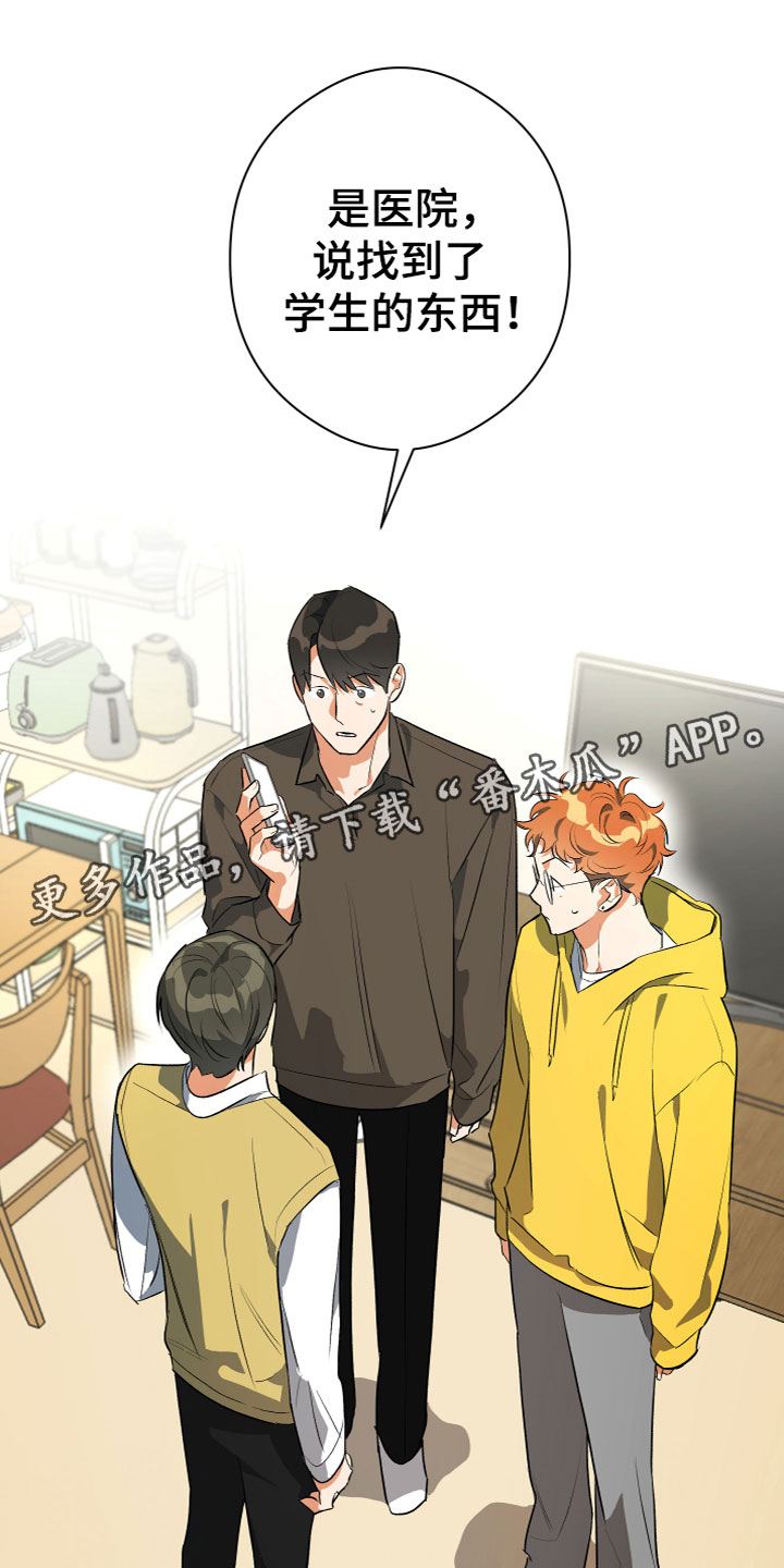 第11章：解开了0