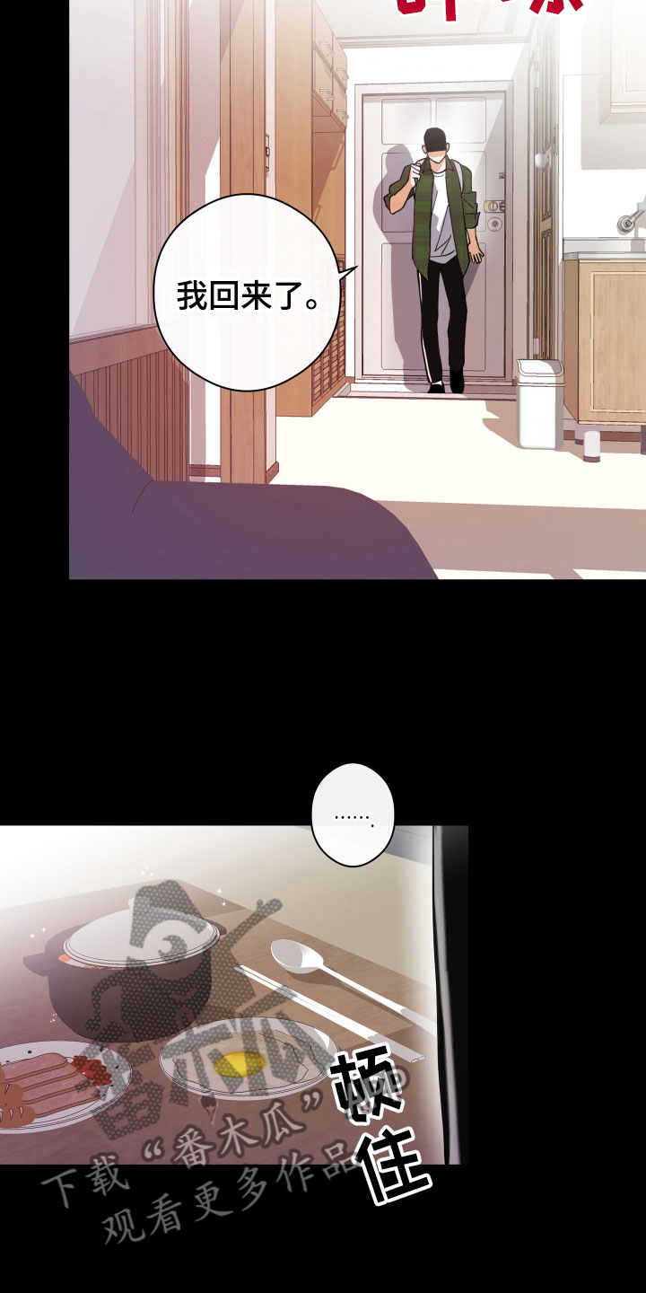 第5章：回顾往事3