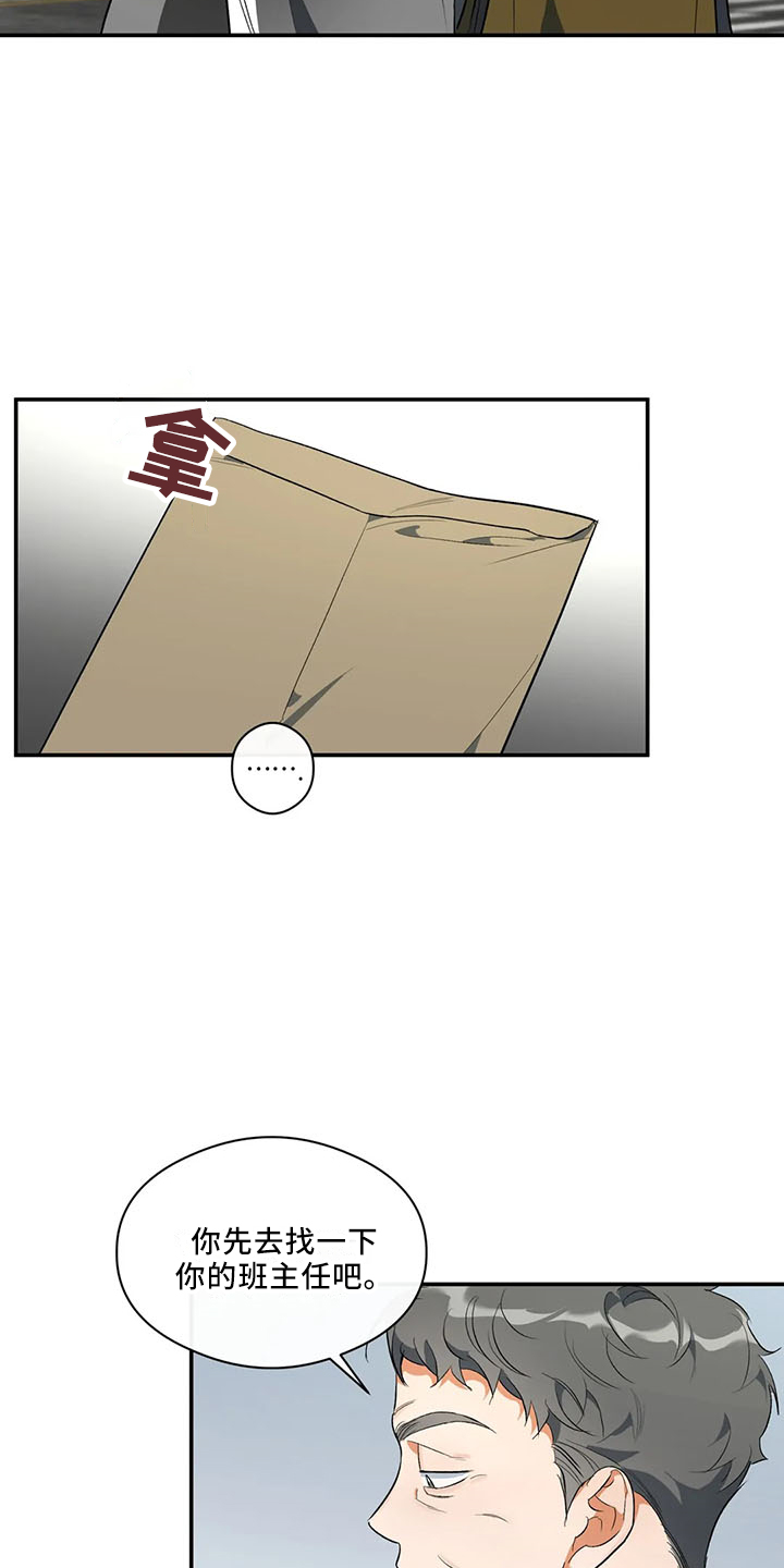 第29章：行不通1