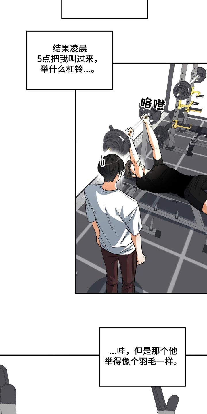 第79章：猪脚盖饭1