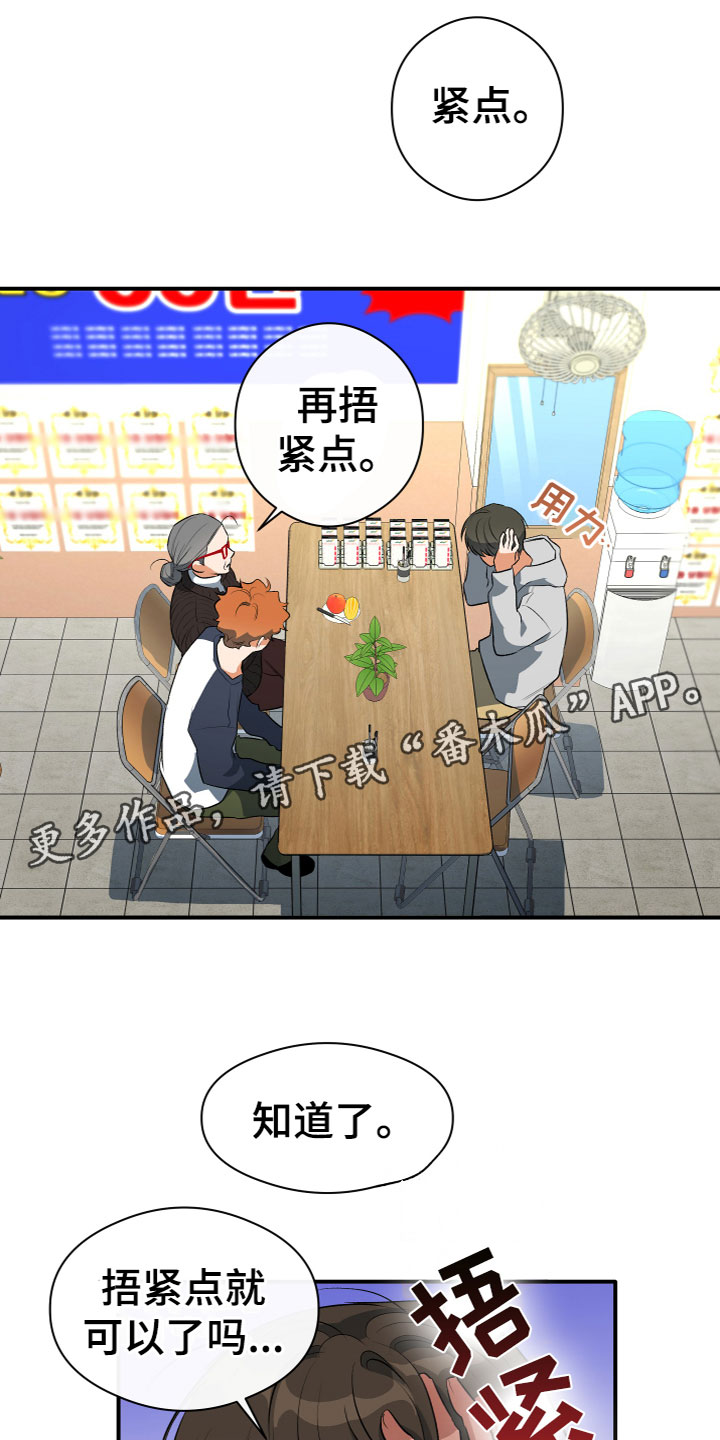 第21章：怎么做0