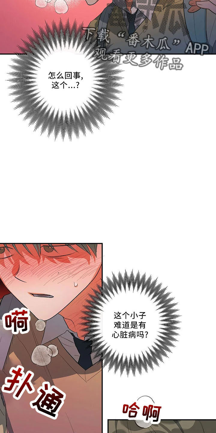 第31章：早退单2