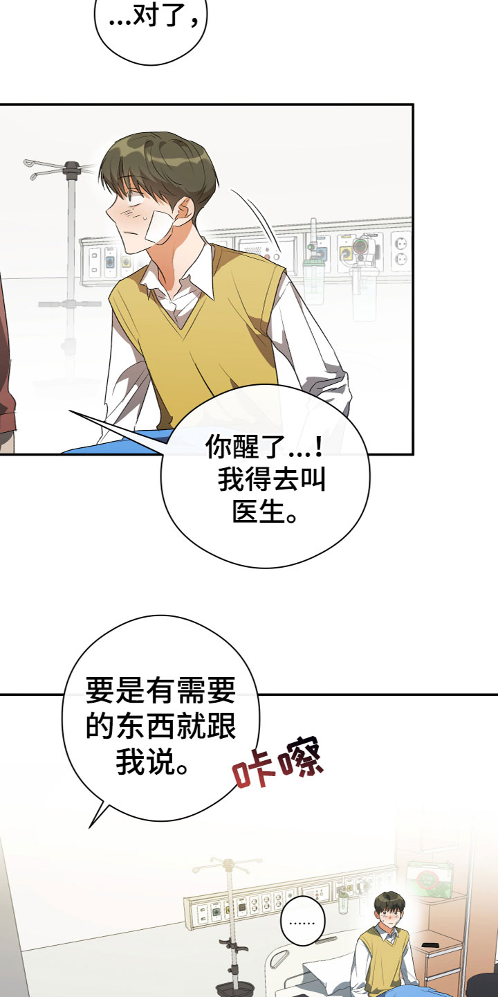 第16章：有问题3