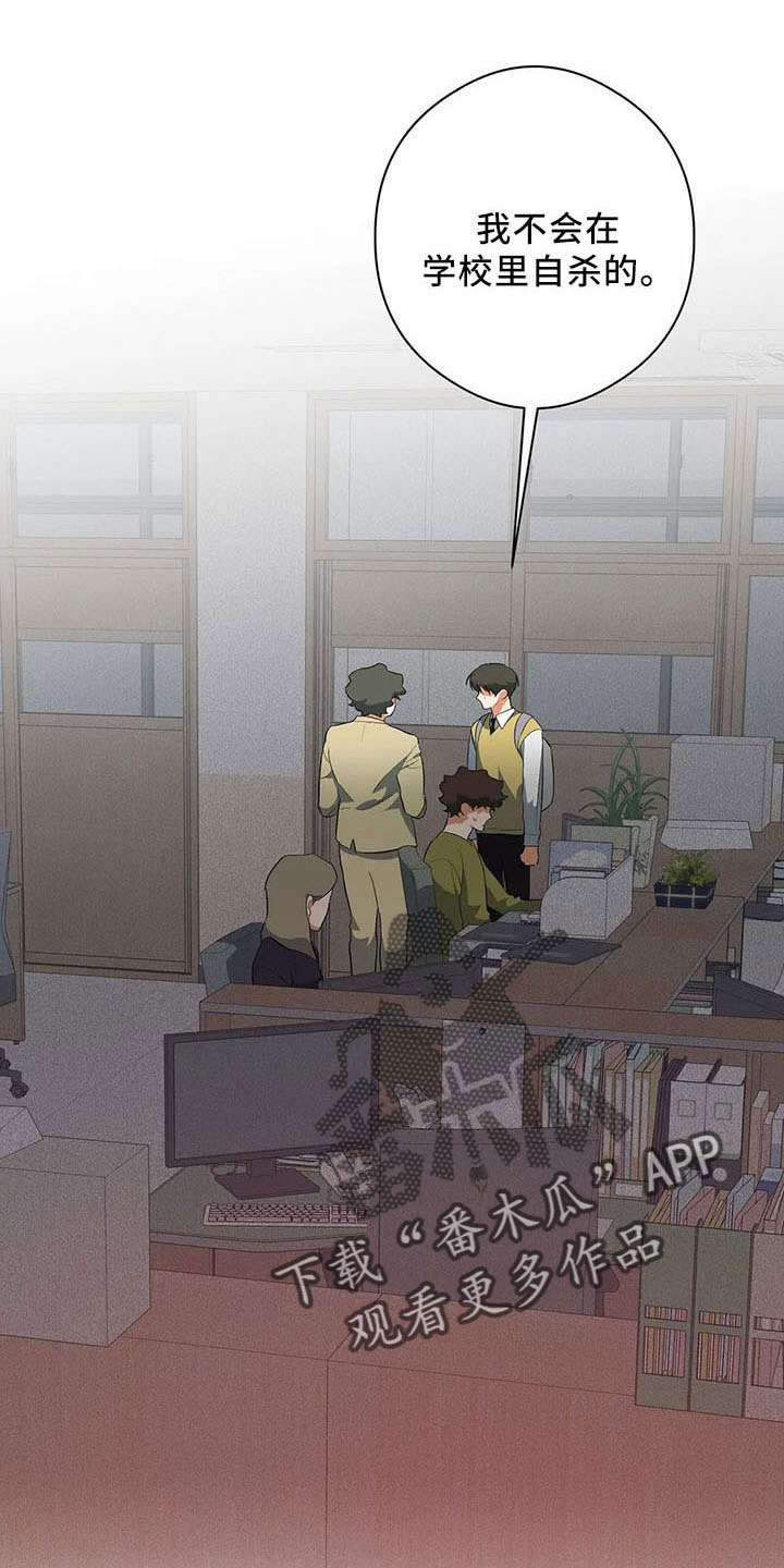 第32章：累死了3