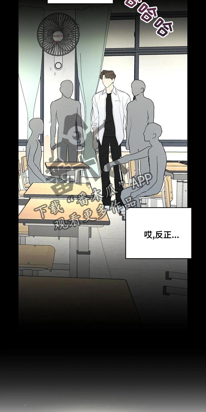 第42章：小团体4