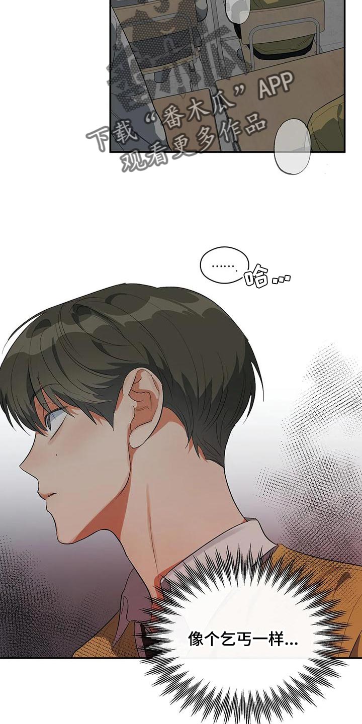 第33章：我的位置1