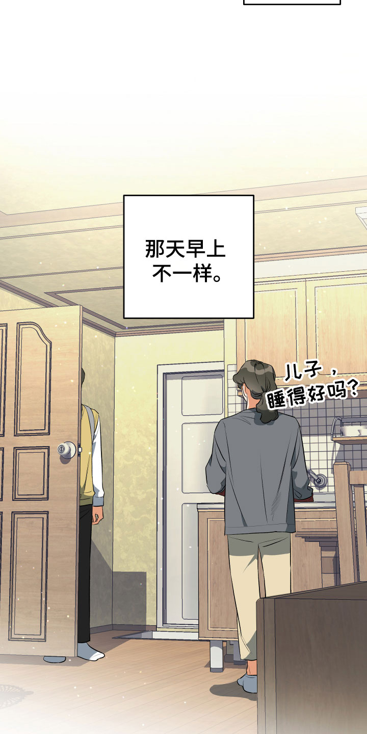 第1章：风雨欲来2