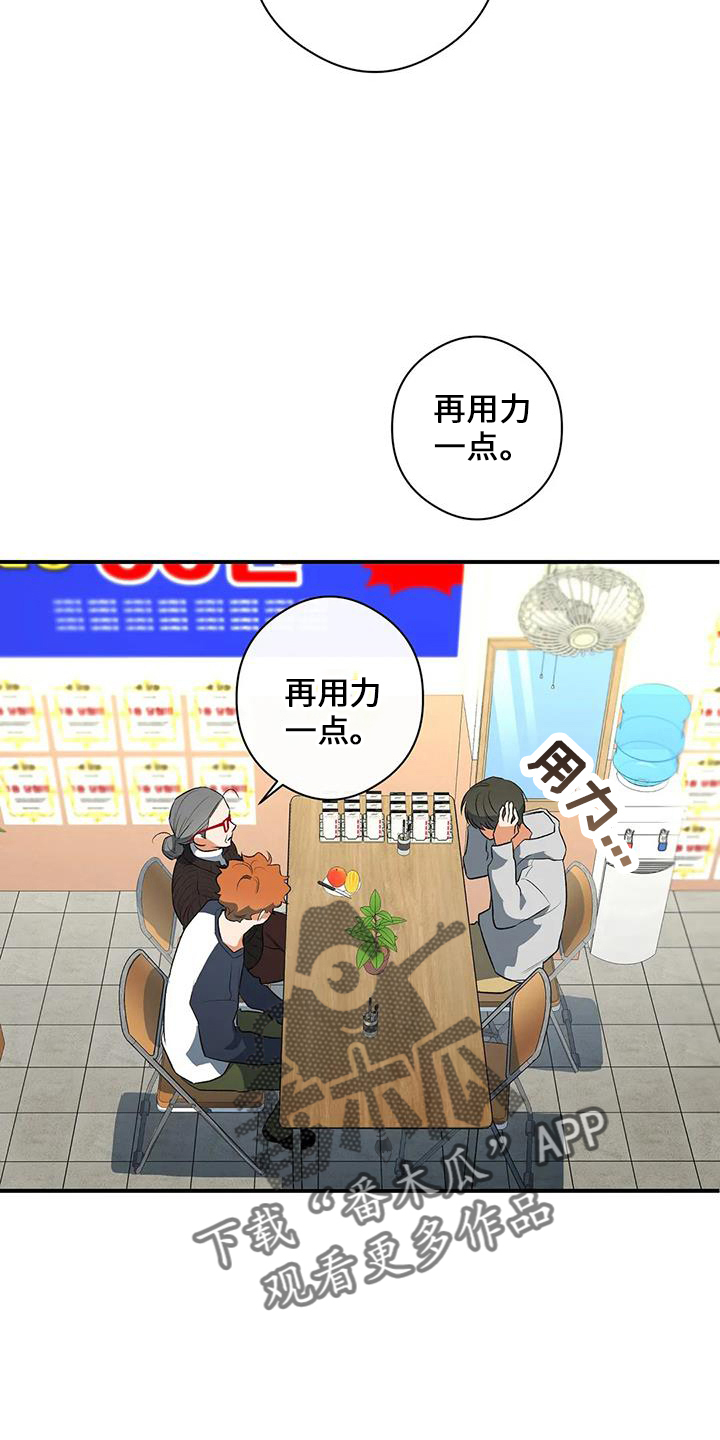 第23章：善良孩子4