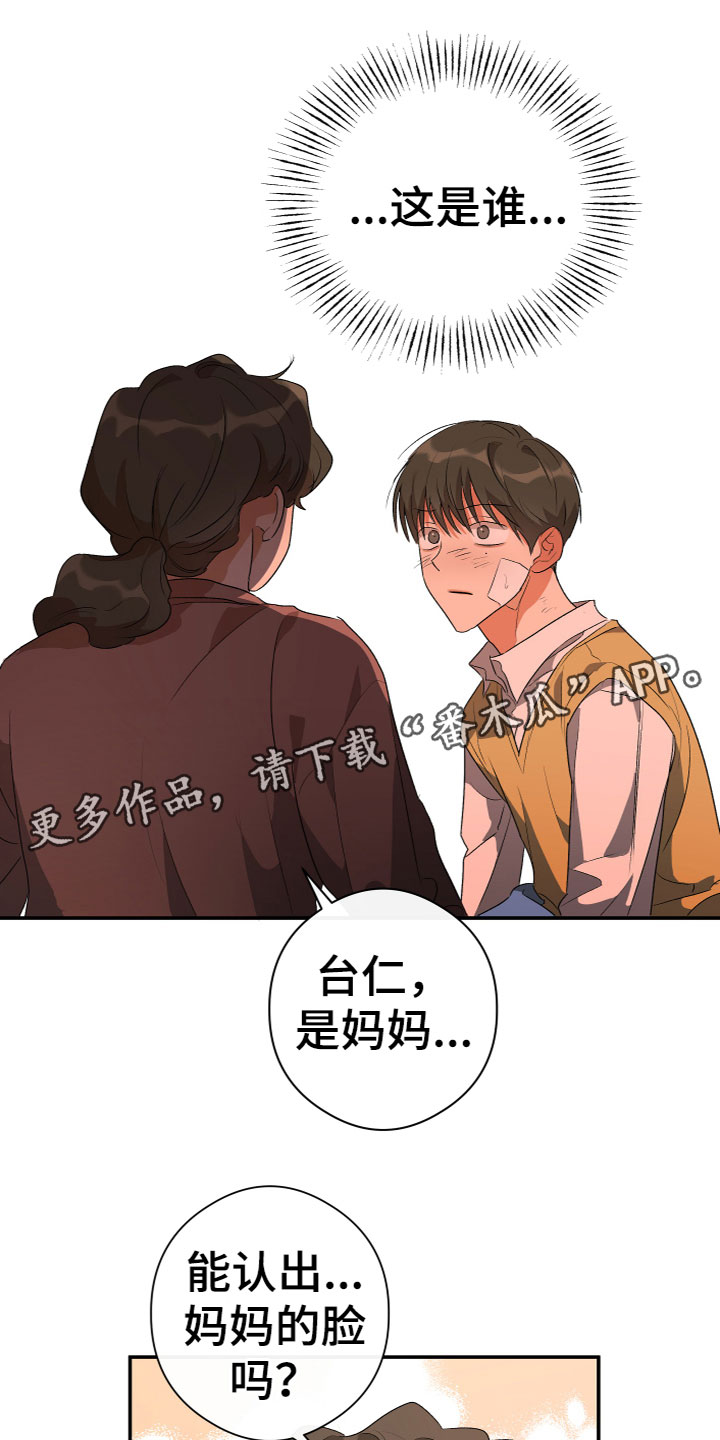 第16章：有问题0