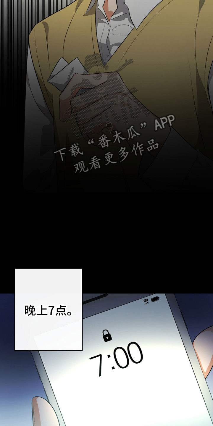 第11章：解开了2