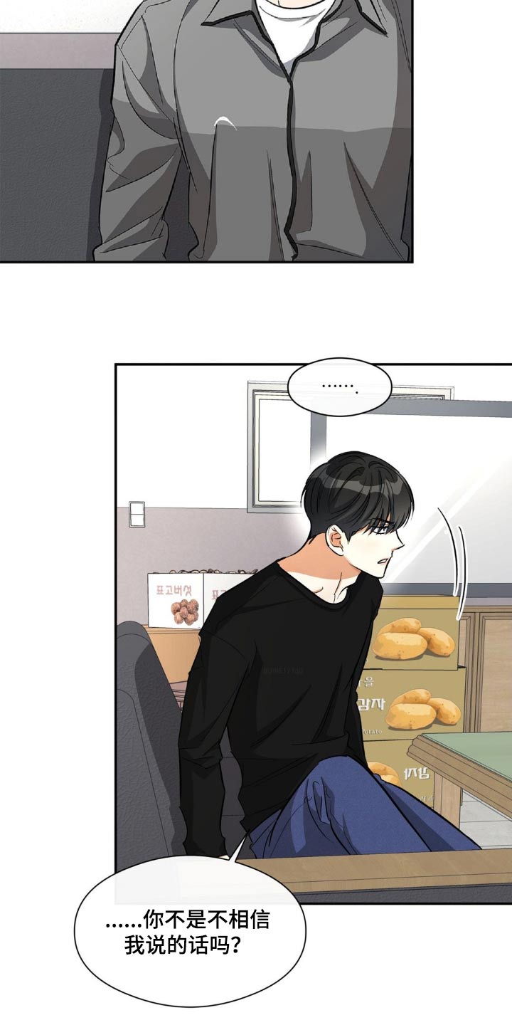 第77章：夫唱妇随3