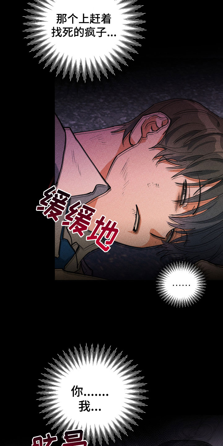 第4章：他的经历2