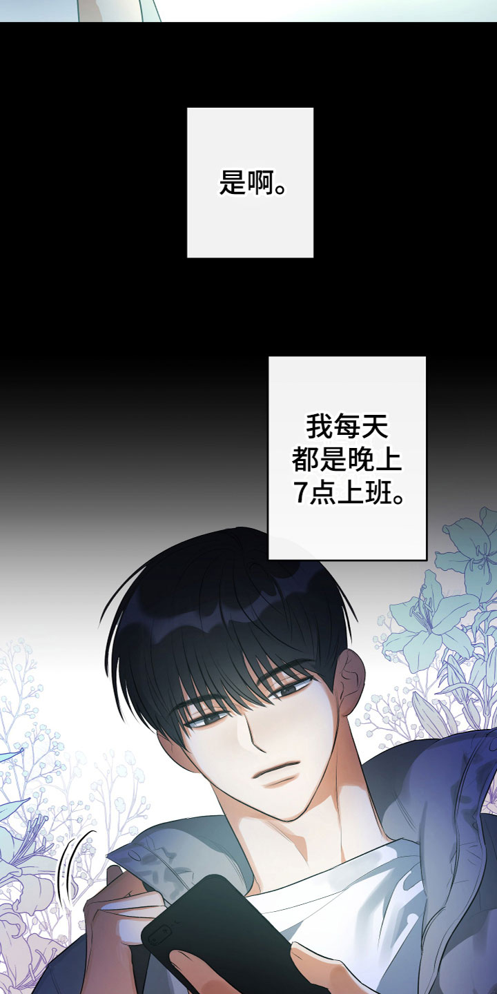 第11章：解开了3