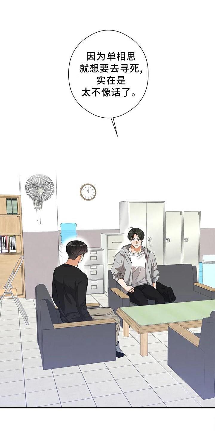 第51章：一起来0