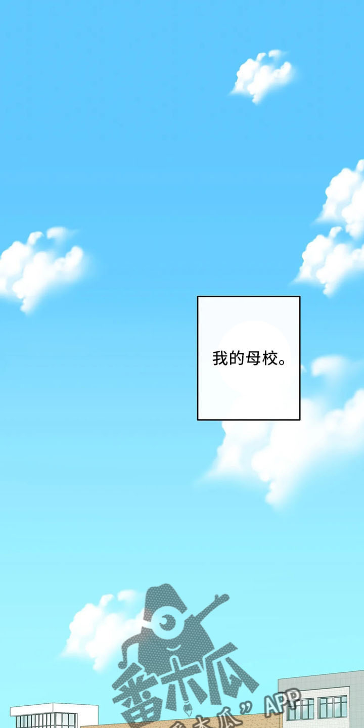 第26章：去学校0