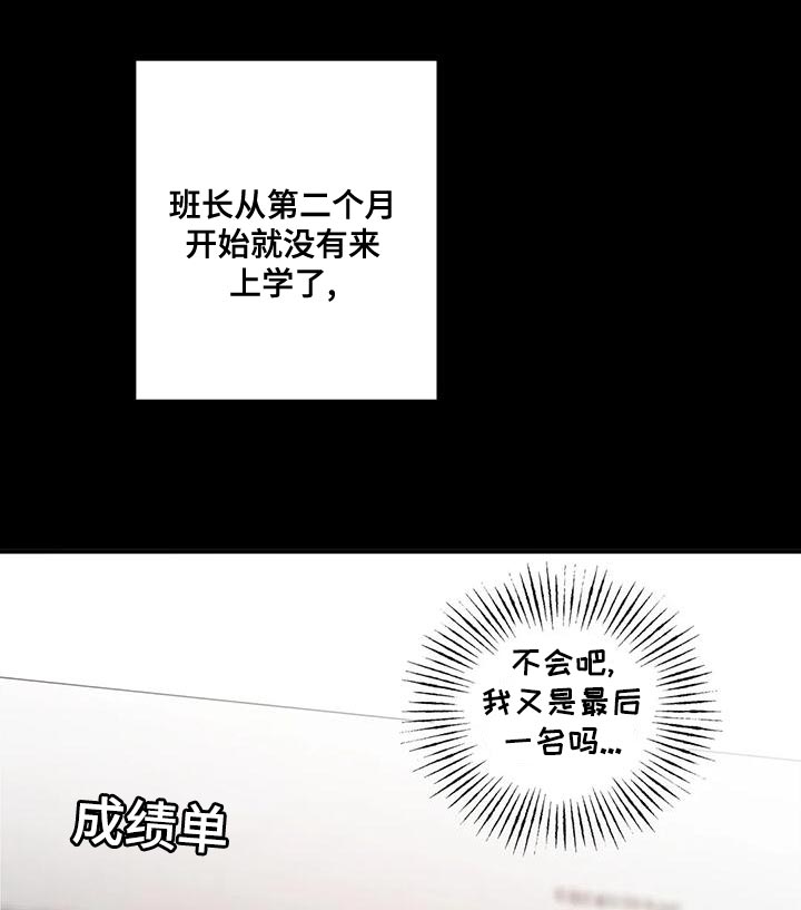 第44章：他好像有点变了4