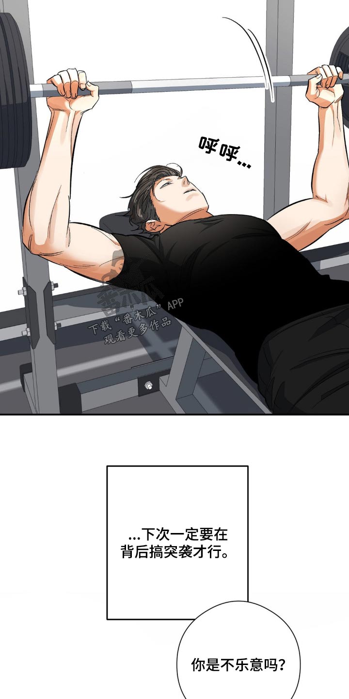 第79章：猪脚盖饭2