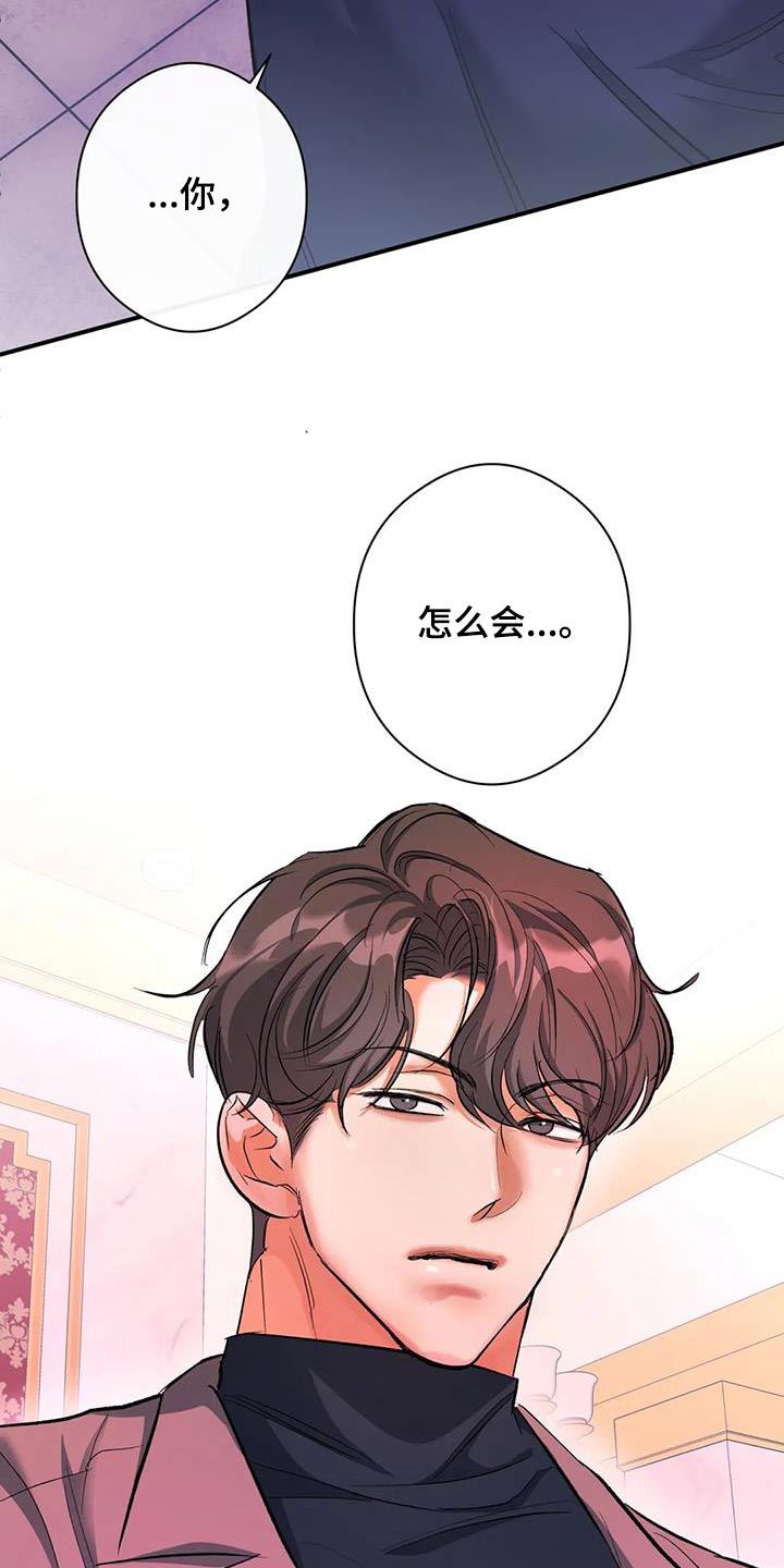 第61章：记忆中1