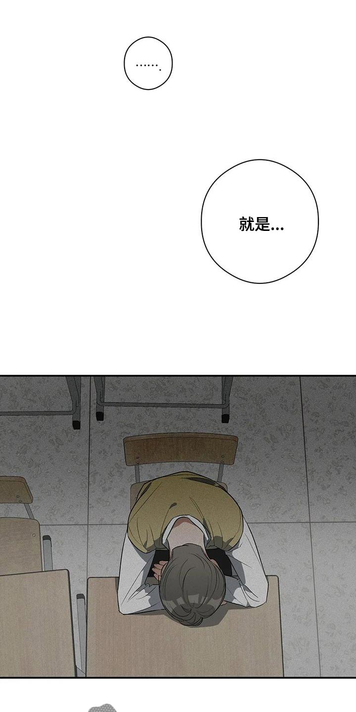 第35章：被孤立0