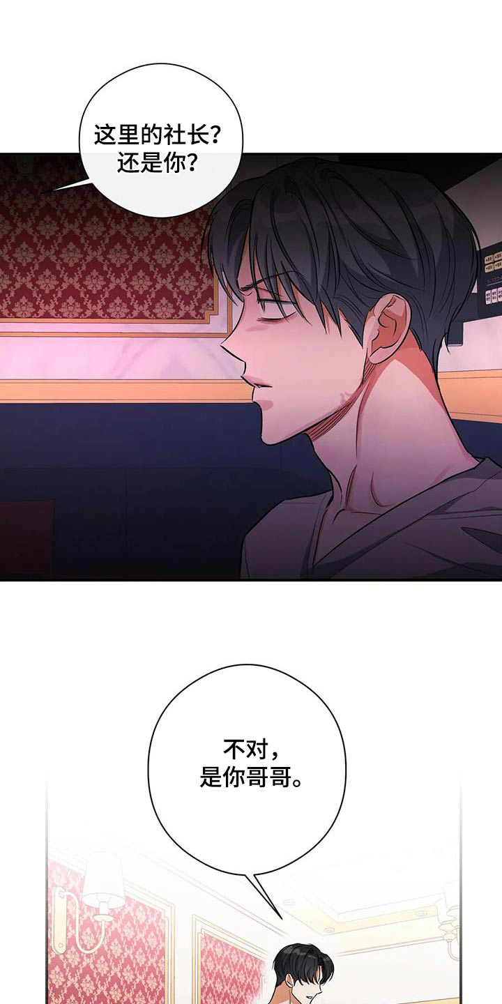 第60章：再来一次0