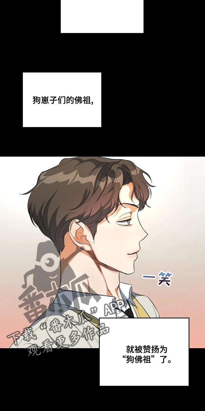 第44章：他好像有点变了3