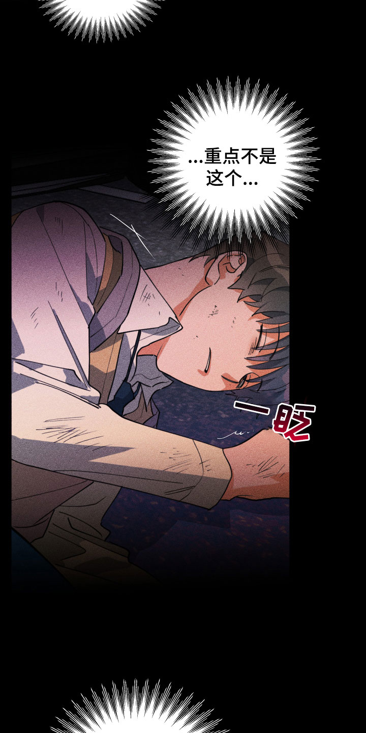 第4章：他的经历1