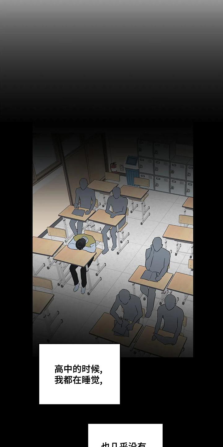 第42章：小团体0