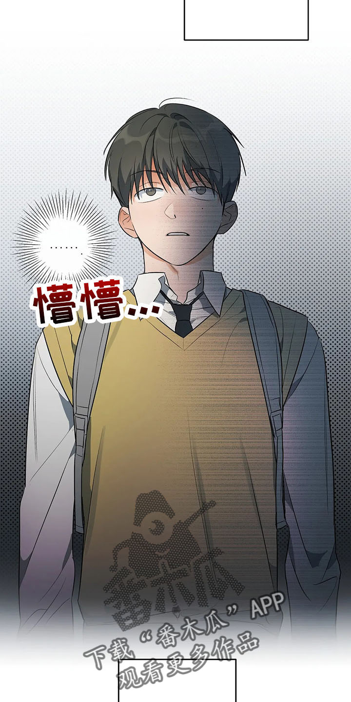 第26章：去学校3