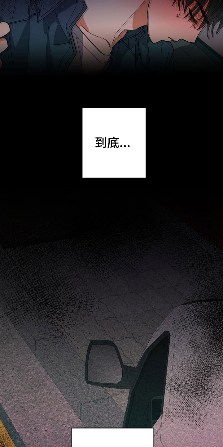 第4章：他的经历4