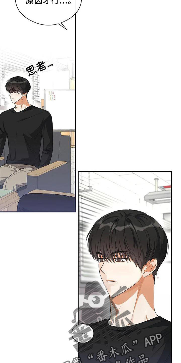 第51章：一起来2