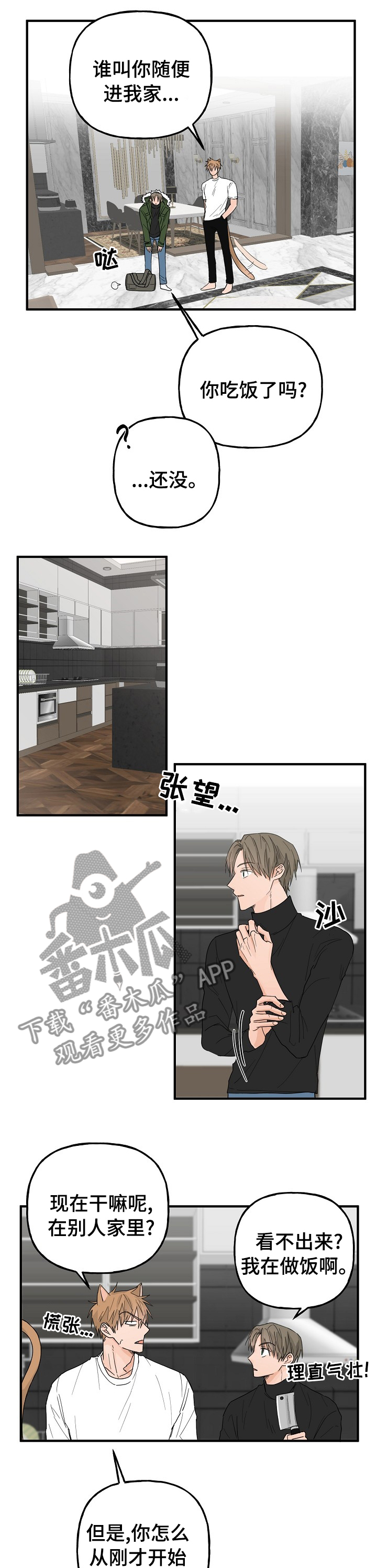 第17章：你死定了4