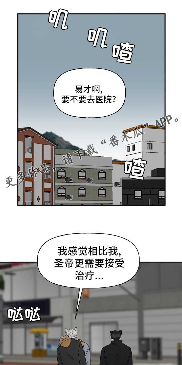 第40章：一起回家吧0