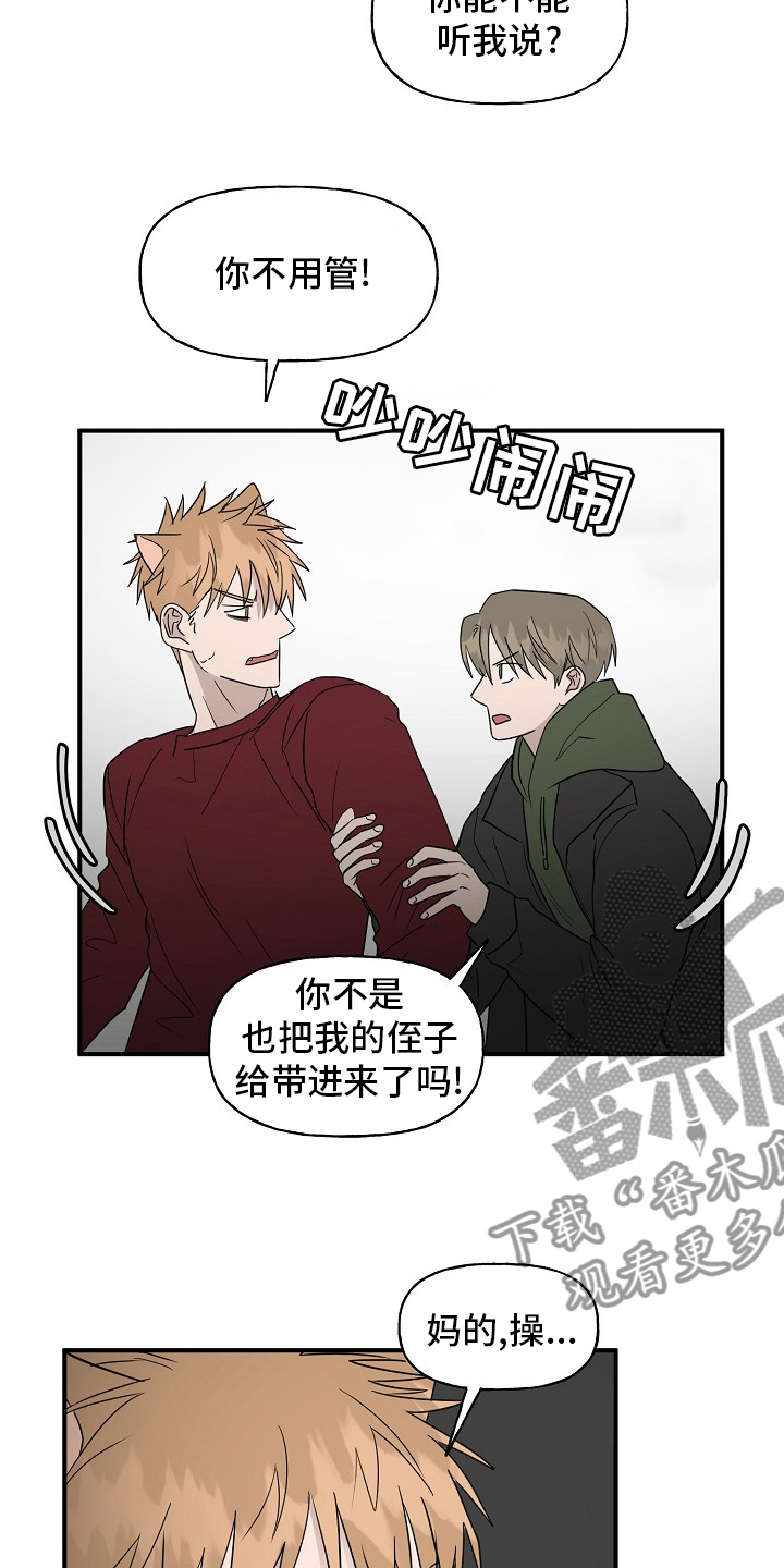 第38章：特殊能力3