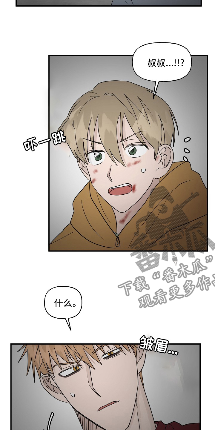 第38章：特殊能力1