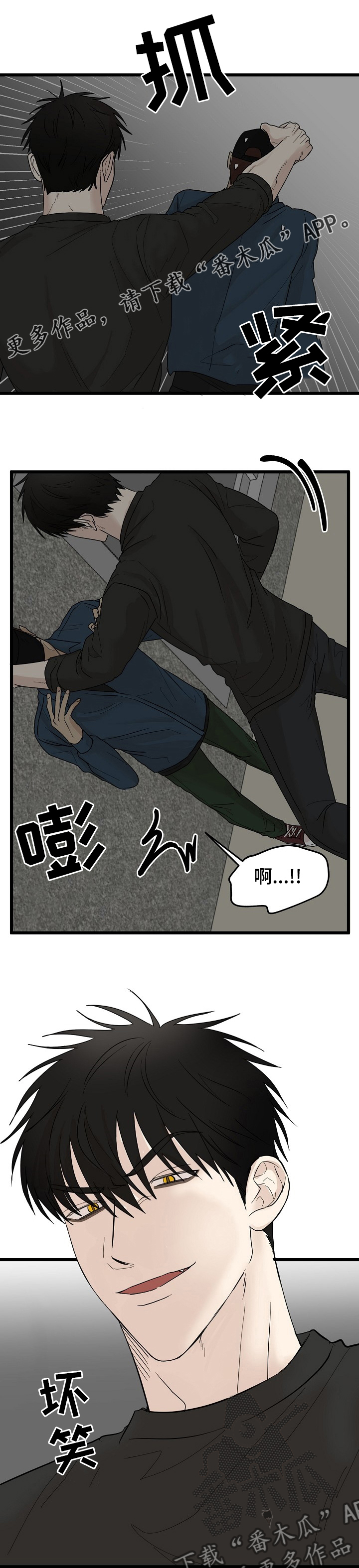 第27章：马上回来0