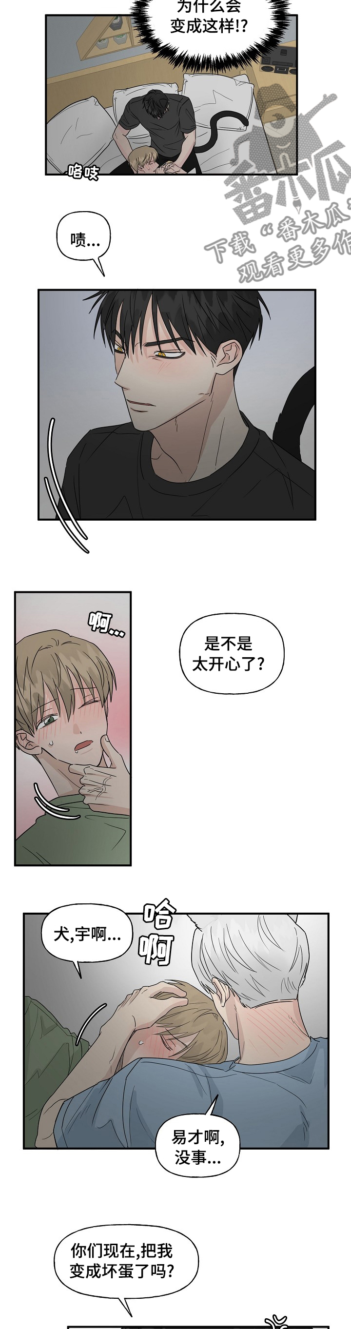 第33章：便利店1