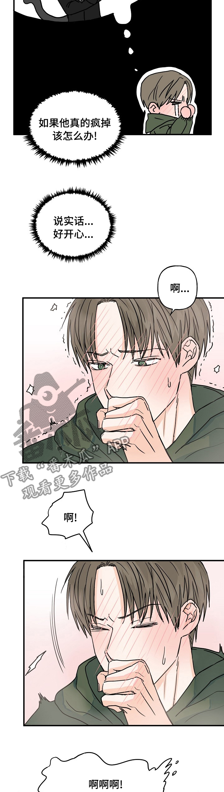 第19章：有点特别3