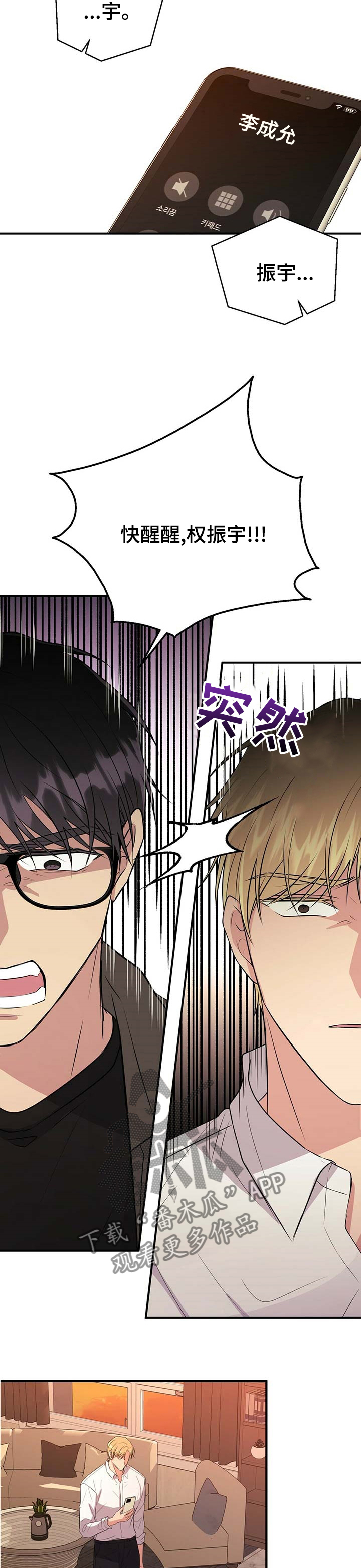 第59章：该不会是2