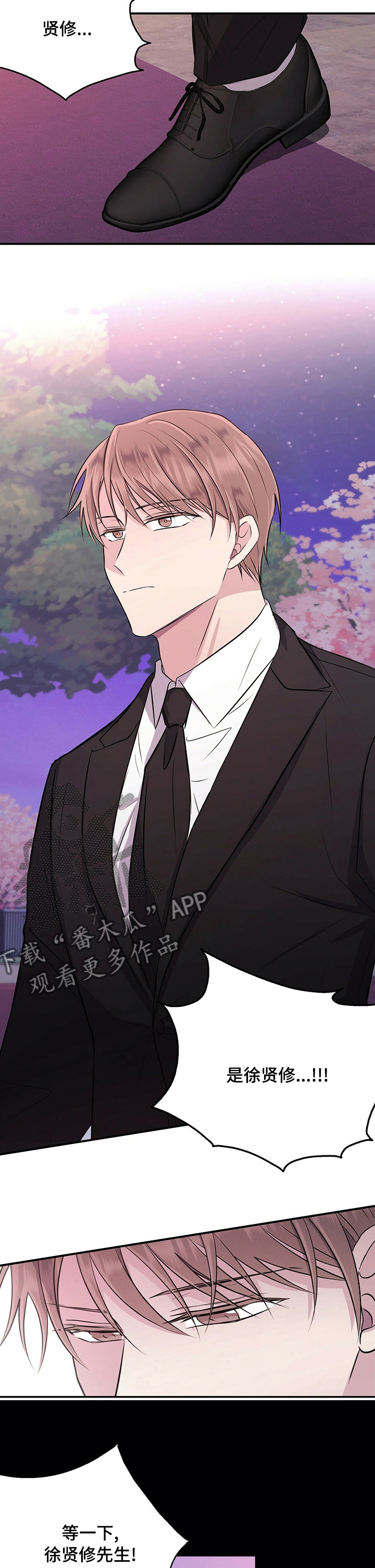 第62章：殡仪馆2