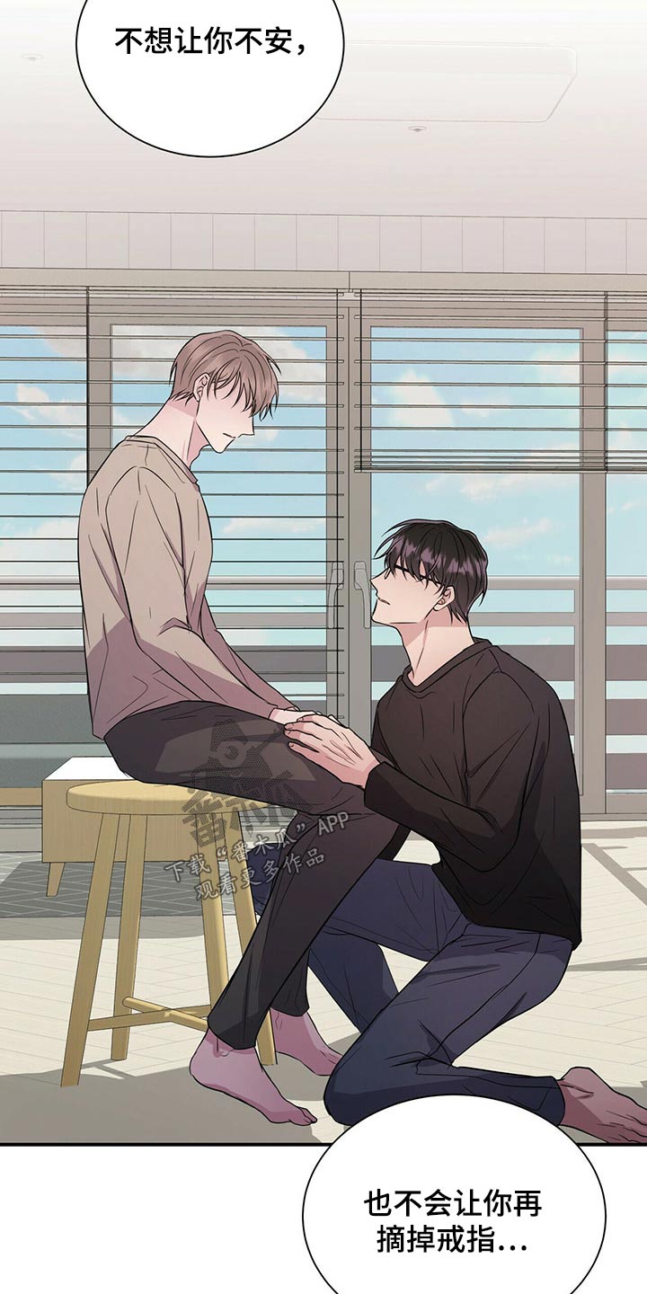 第71章：哭哭啼啼1