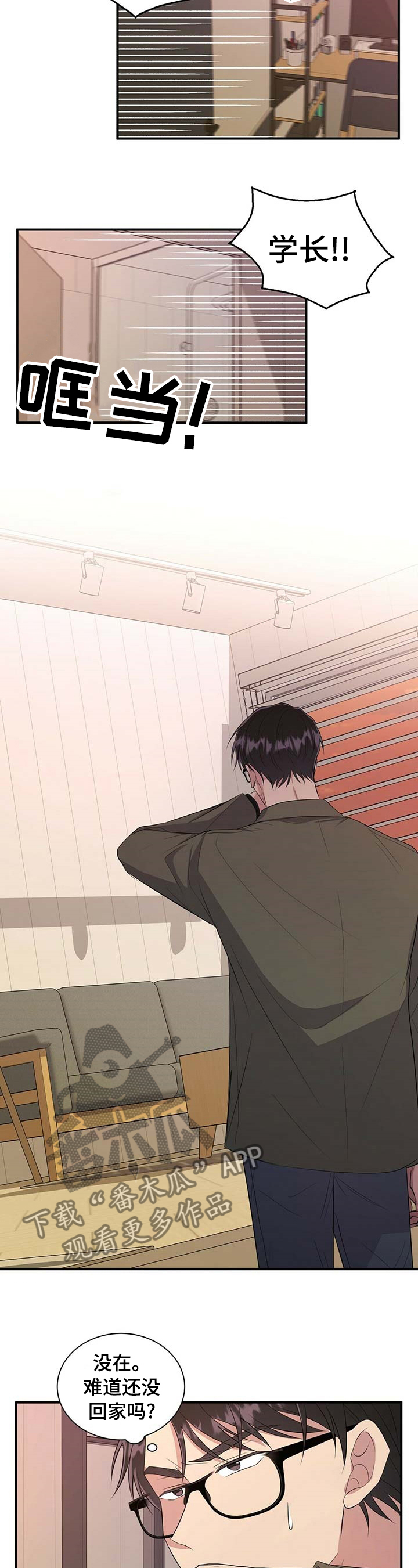 第57章：去哪了2