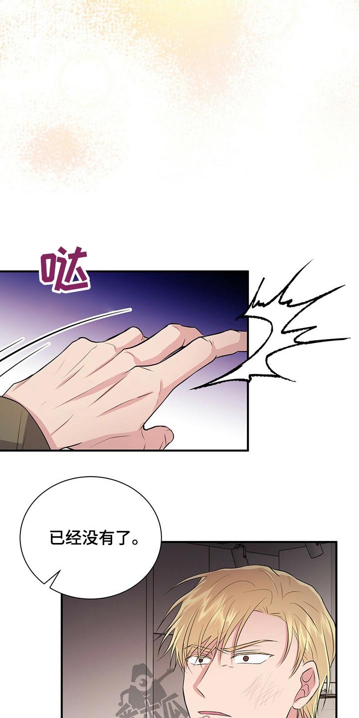 第67章：给我时间3