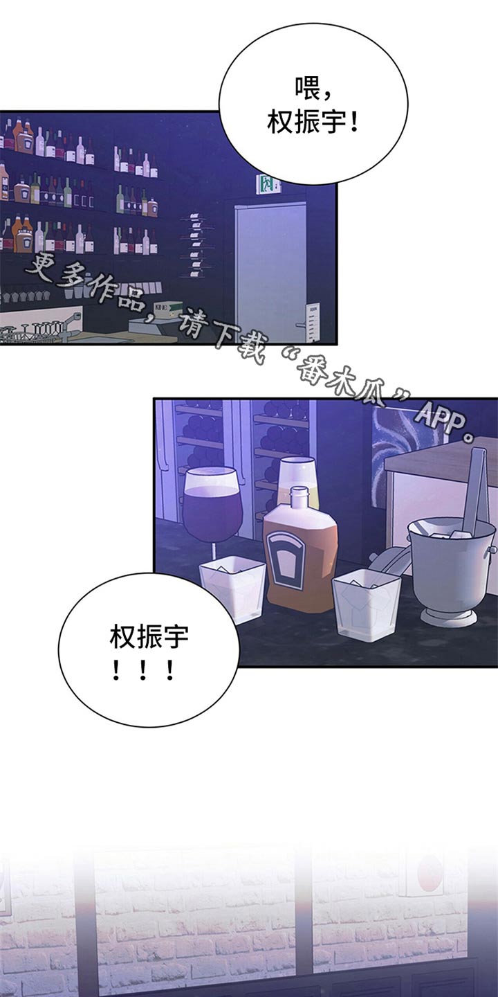 第80章：【番外】喝醉0