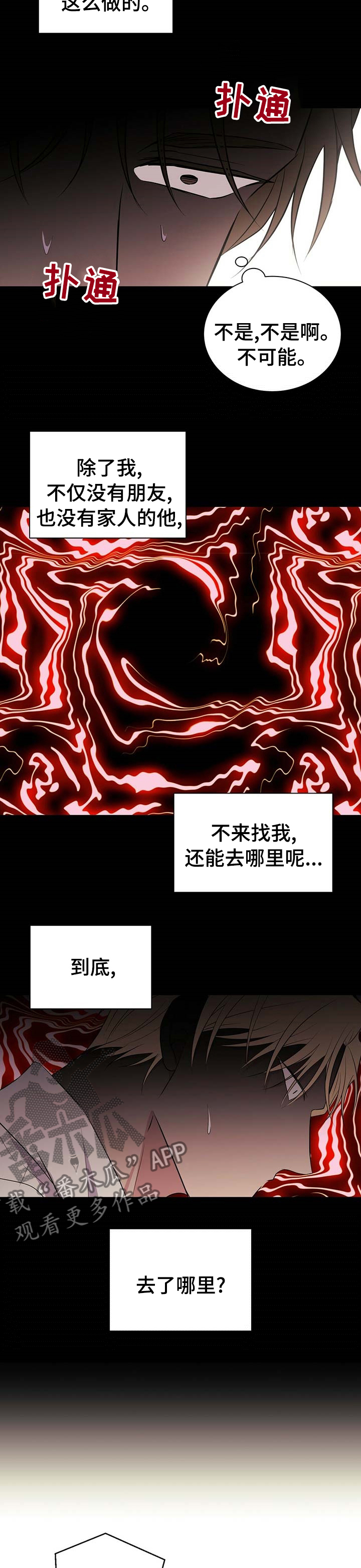 第59章：该不会是1