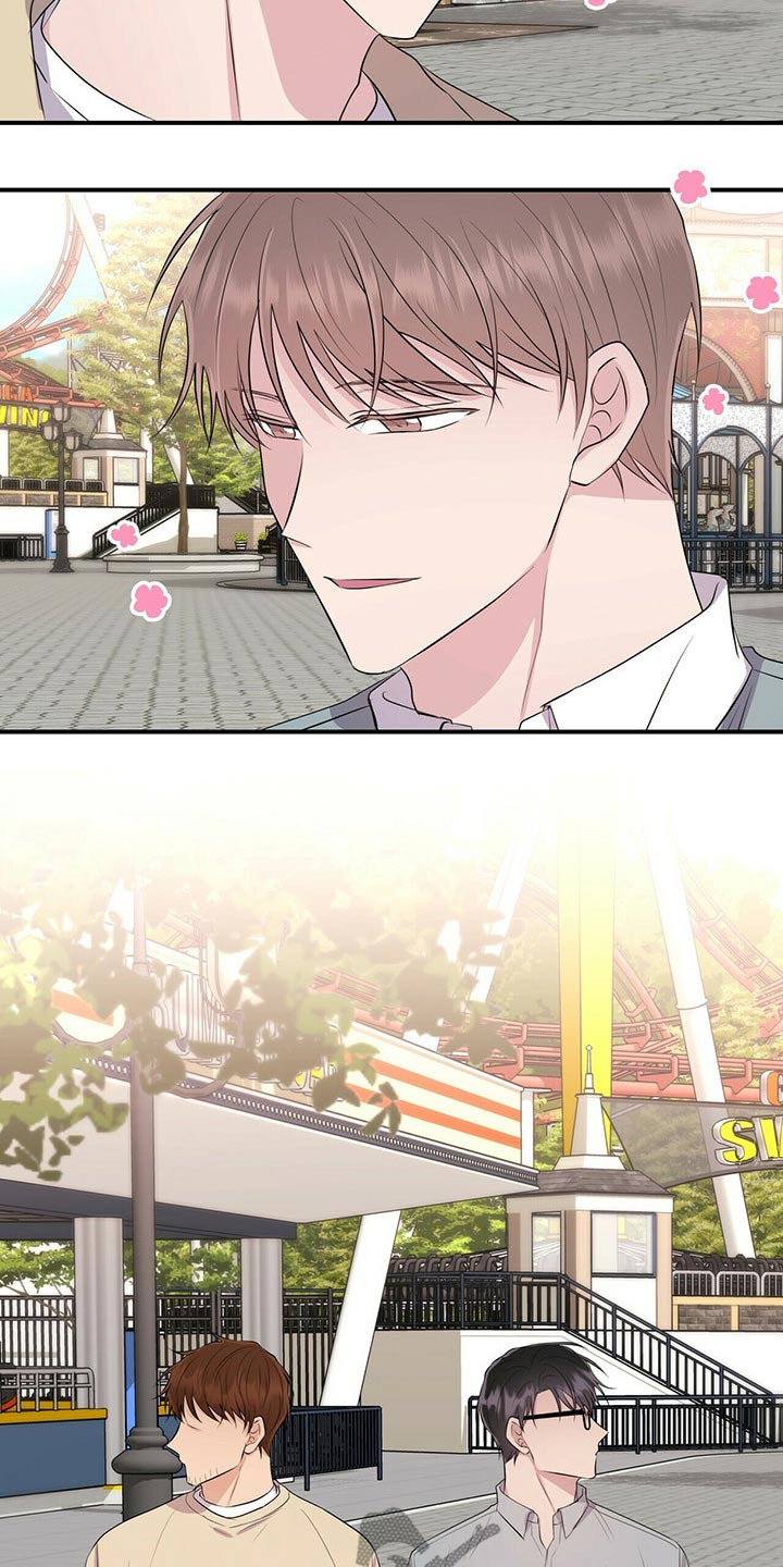 第84章：【番外】4人约会1