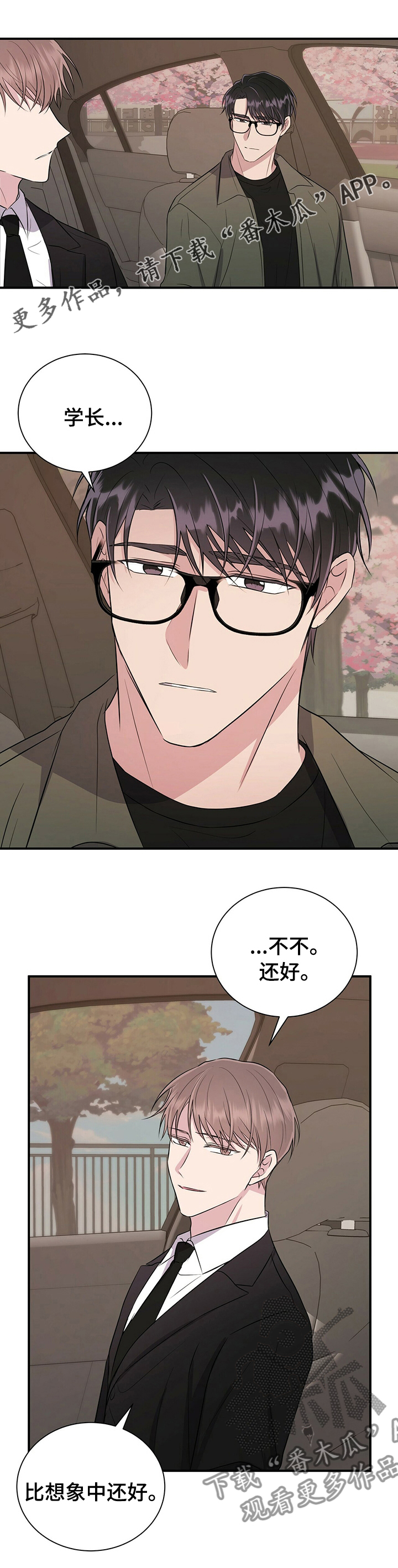 第65章：为什么不是我0