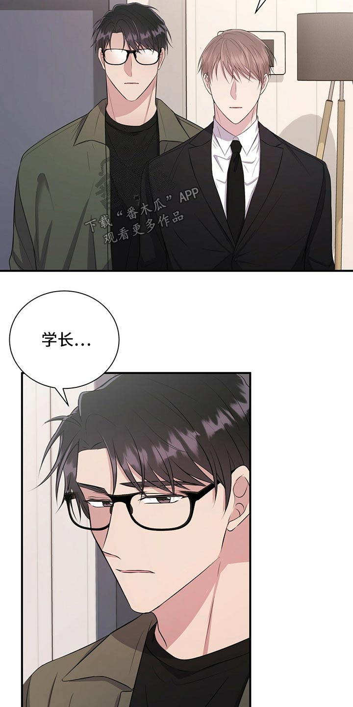 第68章：出现在我面前1